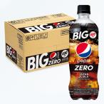 ペプシ 600ml