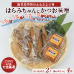 はらみちゃんとかつお味噌のセット 七宝篠原商店