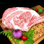 熊野牛 トマホーク 900g