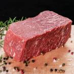 熊野牛 赤身ブロック 真空パック 400g