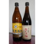 AD001 古式圧搾製法 純なたね油825g