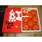 小原紅早生ハウスみかん 約1kg化粧箱