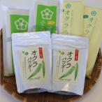 うどん 乾めん オクラそうめんとオクラうどんとオクラパウ…