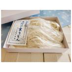 富士山の流水で作る”忍野の生うどん”10個箱入り+ごまがらし…