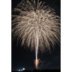 で堪能するプライベート花火大会 75発