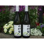 産100%ブドウのワイン甲州 750ml×2本