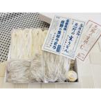 富士山の流水で作る 忍野の生麺3点セット
