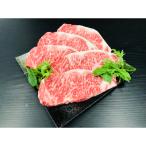 熊野牛 ロースステーキ 1kg