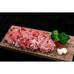 熊野牛 焼肉セット 1kg