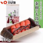 昆布漬辛子めんたい 泰樹の太鼓判 334g