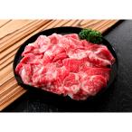 蔵王黒毛和牛切り落とし600g