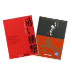 昆布漬辛子めんたいセット