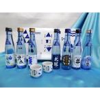 山梨の山の酒 純米酒飲み比べ 7本セット