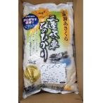 JA筑前あさくらのひのひかり 5kg
