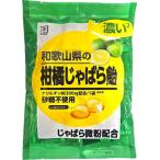 濃い2の柑橘じゃばら飴 3袋