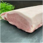 豚ロースブロック 1kg