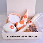 世界的大会で銅賞のチーズ入り ナカシマファームのできたて…