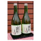 特別純米酒 瑞穂のしずく 720ml