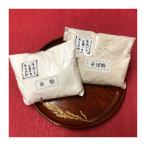 米粉 そば粉セット