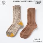 PUFFYコットン キャメル WOODYコットンスラブ