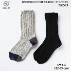 PUFFYコットン ブラック WOODYコットンスラブ
