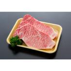 飛騨牛 サーロインステーキ 計1.2kg