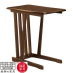 飛騨の家具 木楽 サイドテーブル オーク材