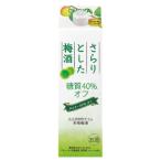 ふるさと納税 上富田�