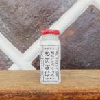 八海山 麹だけでつくったあまさけ 118g×20本