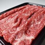 和歌山産 高級和牛 熊野牛 ロース盛合せ焼肉