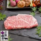 京都姫牛 ロースステーキ 200g×2枚