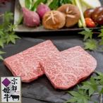 京都姫牛 赤身モモステーキ150g×5枚