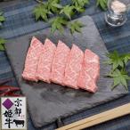 京都姫牛 カルビ焼肉500g