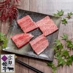MIX焼肉 ロース カルビ モモ 食べ比べ600g