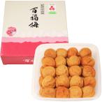 百福梅 うす塩味梅干 500g