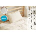 首 肩をふんわりサポート 洗える まくら 〈M〉