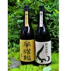牟礼鶴酒造 麦焼酎25度 1800ml