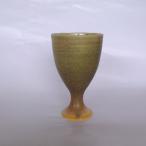 清水筑山作 高取焼 緑釉葡萄酒杯