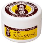 一光スキンクリーム ジャータイプ 2個セット