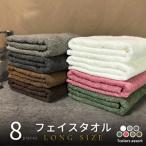 ふるさと納税 泉佐野市 ノーブルロングタオル(ダークトーン8枚)　バスタオル兼用　G2153