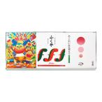 ふるさと納税 中間市 【辛子明太子】ふくや　明太子・家族満足セット