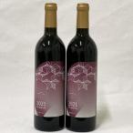ツヴァイゲルトレーベ 750mL