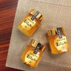 産純粋生はちみつ×3個 セット