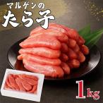 fu.... налог север видеть город maru gen. ...1kg