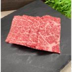 忍者ビーフ ロース焼肉&赤身 ウデ マル すきしゃぶセット …