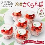 fu.... налог . другой город рефрижератор вишня ( красный MIX)160g×6 штук входит 