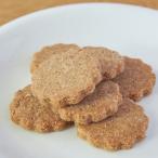 全粒粉のクッキー詰め合わせ15袋セット