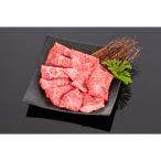 高級和牛 熊野牛 特選モモ焼肉 600g