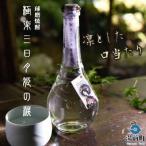 球磨焼酎 極楽 三日月姫の涙 澄明 500ml