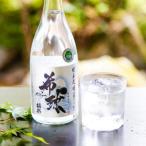 林酒造場 球磨焼酎 希球 720ml×1本